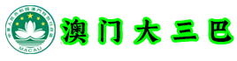 香港二四六免费资料开奖